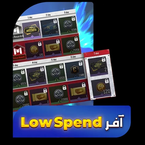 آفر Low Spend کالاف دیوتی موبایل 2026 (فروش قسطی)
