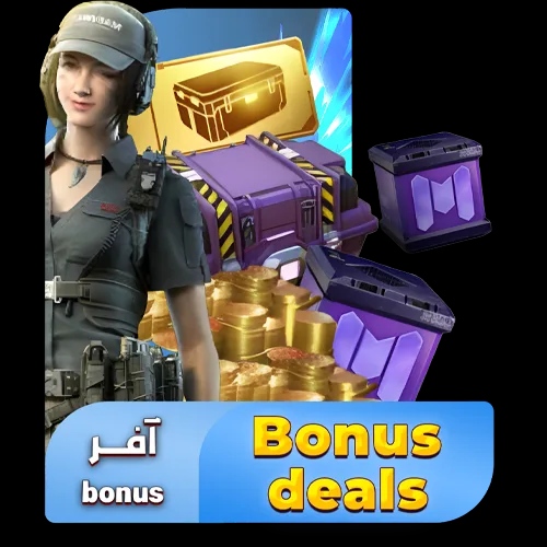 آفر Bonus Deals کالاف دیوتی مرحله سوم ۴$ (۸۰۰ سی پی) (فروش قسطی)