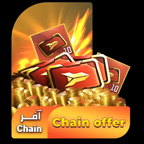آفر لیمیت Chain کالاف دیوتی مرحله چهارم 5$ (فروش قسطی)